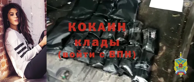 MEGA ссылки  Ангарск  Cocaine Боливия 