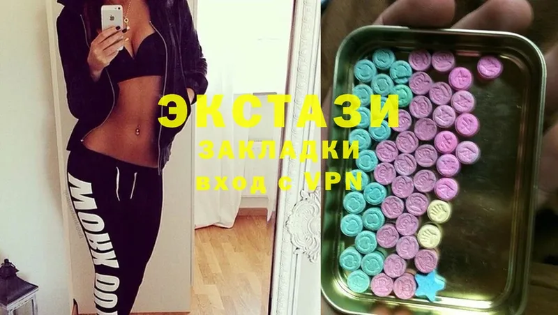 купить наркотик  Ангарск  Ecstasy Cube 