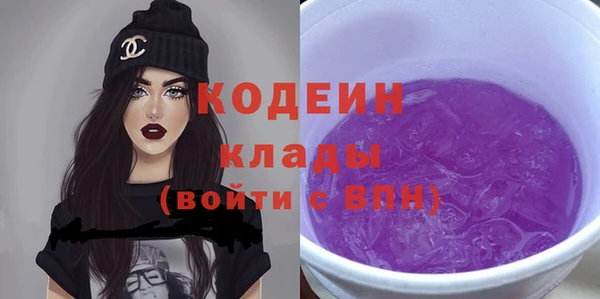 стафф Бугульма