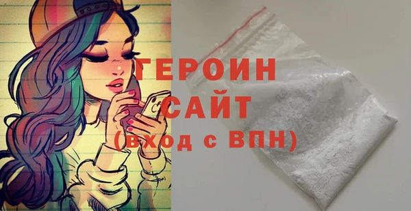 шишки Бородино