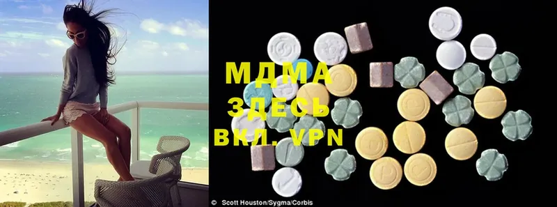 MDMA кристаллы  Ангарск 